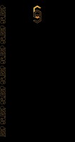 Invitation Banner