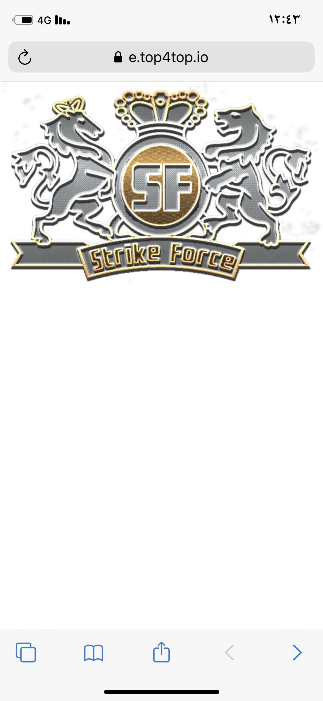 Invitation Banner