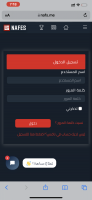 Invitation Banner