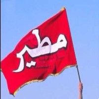 Mutayr