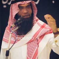 Abu ibra