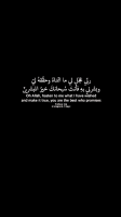 Invitation Banner