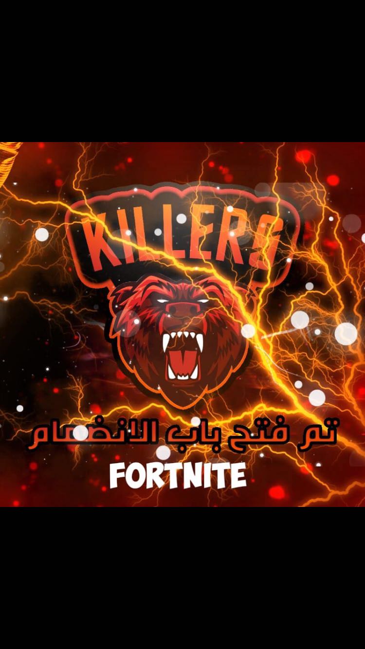 Invitation Banner