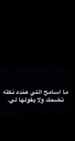 Mit clan