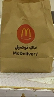 Invitation Banner