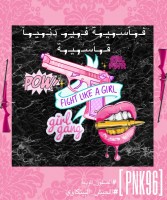 Pinkfalcons