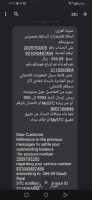 Invitation Banner