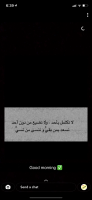 Invitation Banner