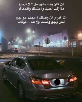 Invitation Banner