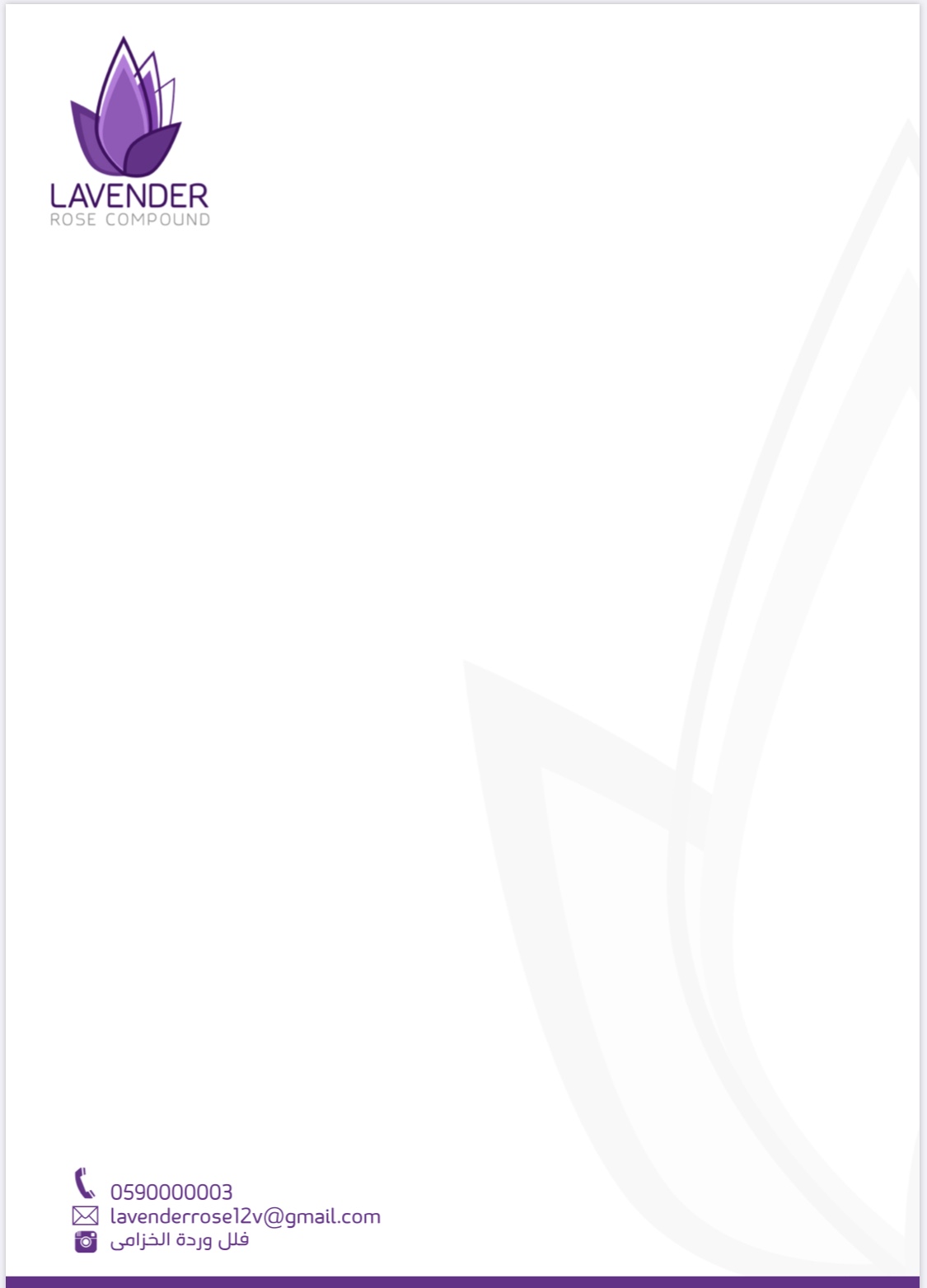 Invitation Banner