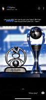 Invitation Banner