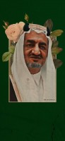Invitation Banner