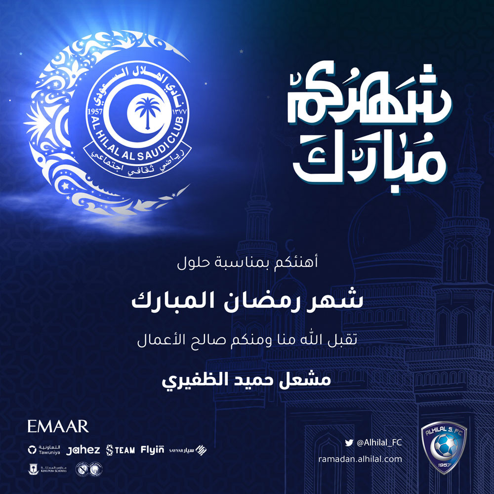 Invitation Banner
