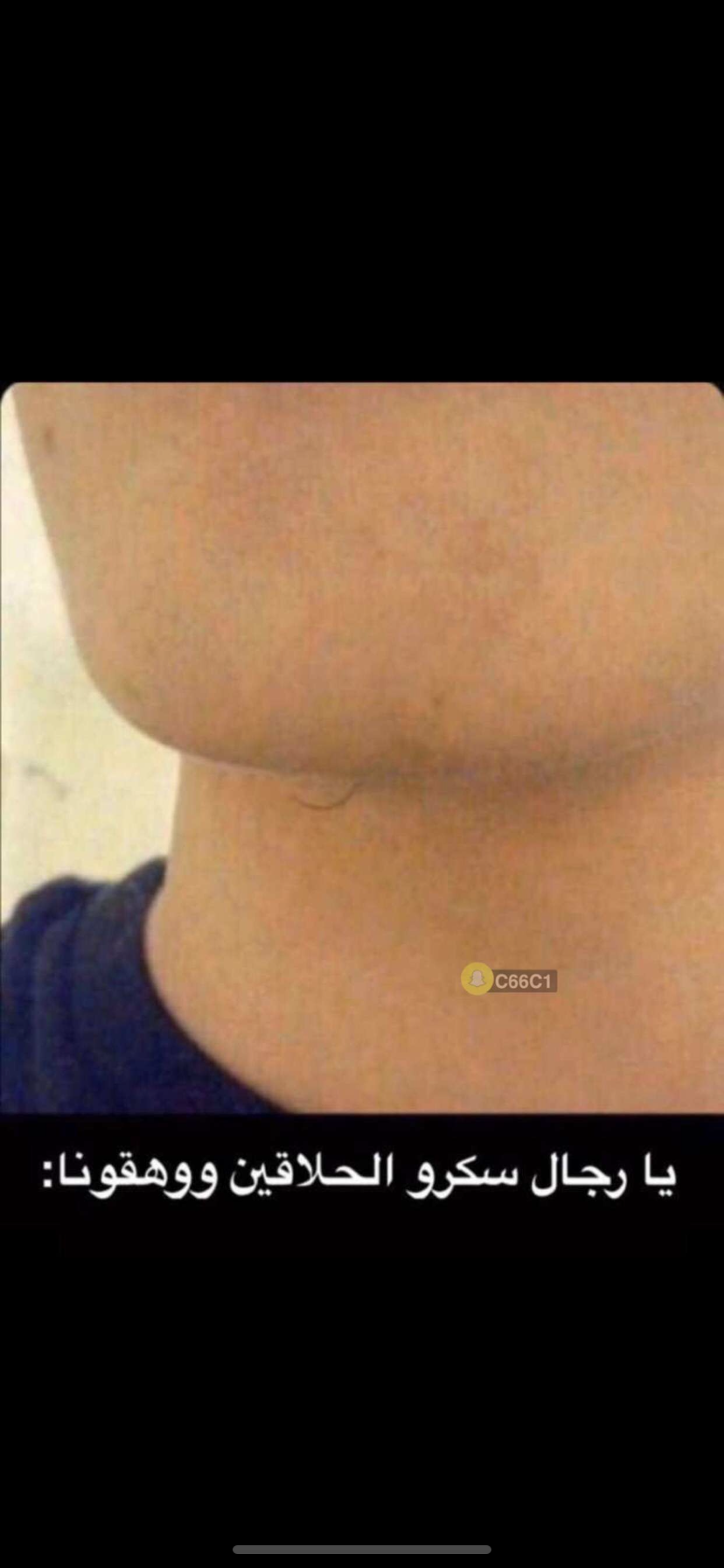 Nsnsnen