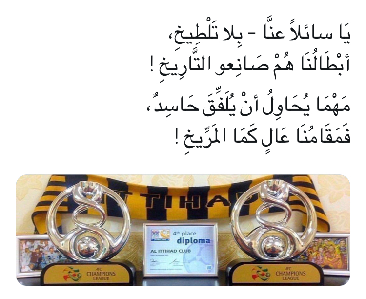Invitation Banner