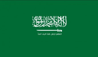 Invitation Banner