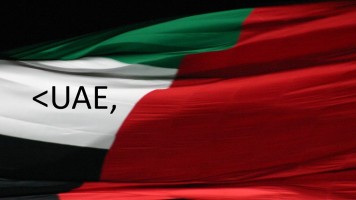 UAESYMH