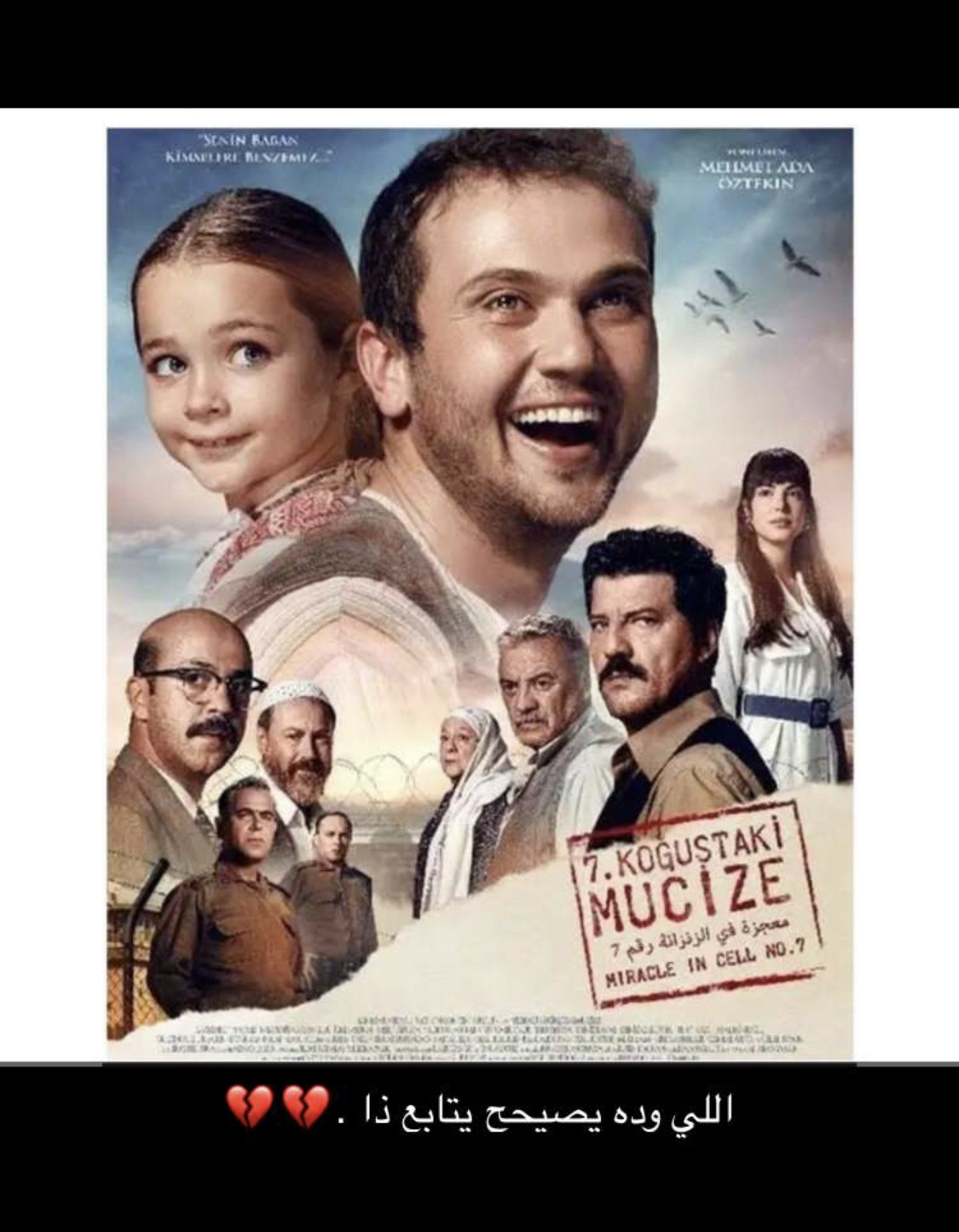 Invitation Banner