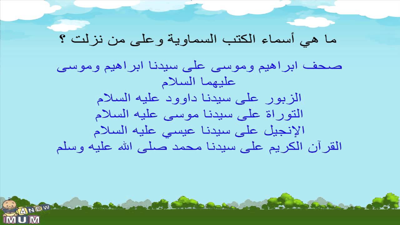 Invitation Banner