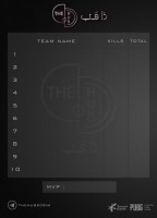 Theonlytean