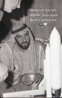 Invitation Banner