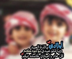 Invitation Banner