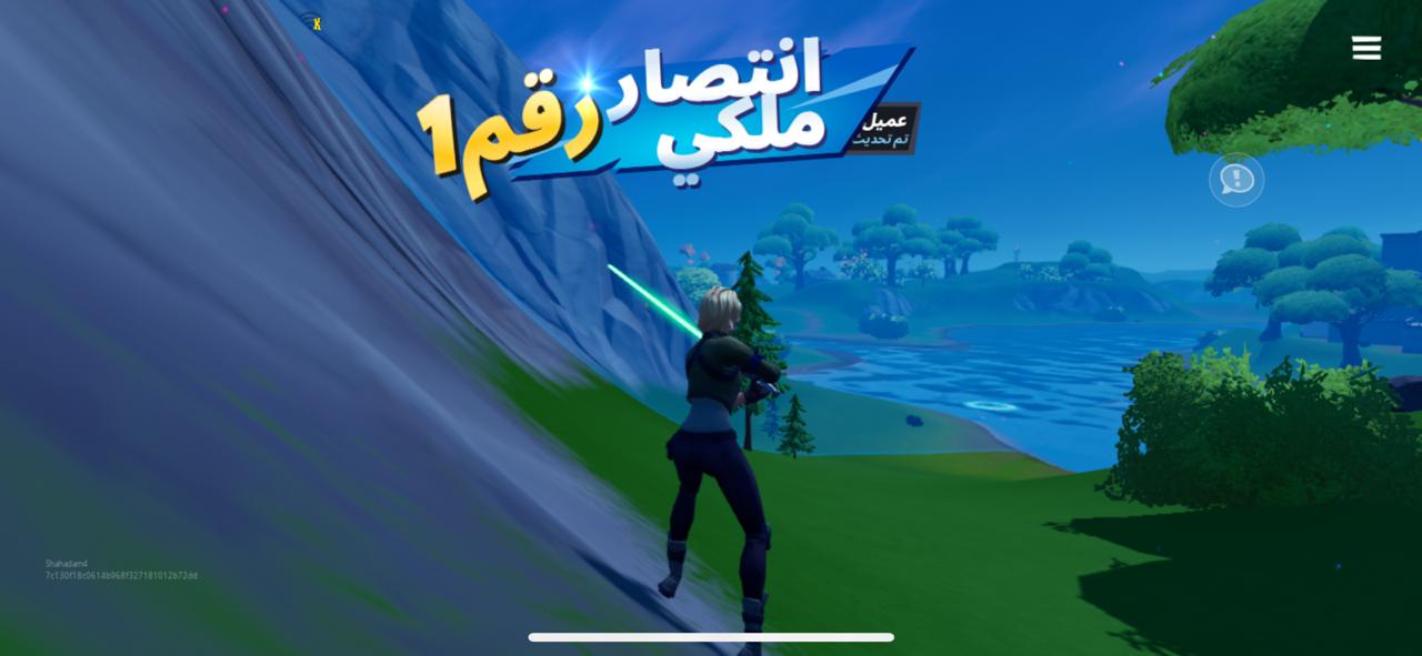 Invitation Banner