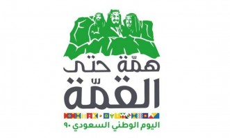 Invitation Banner