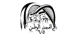 Invitation Banner