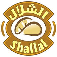 AlShlal Pastries