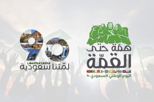Invitation Banner