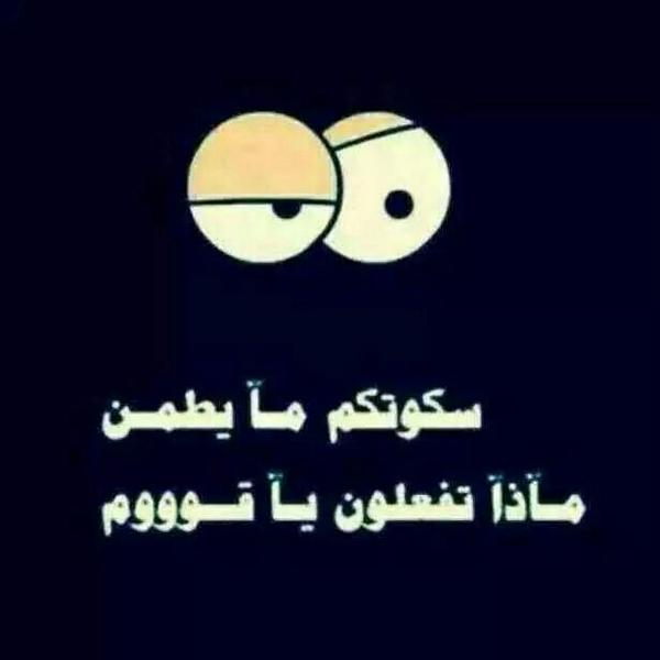 Goooooooood byyyyyysss