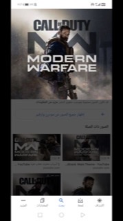 Invitation Banner