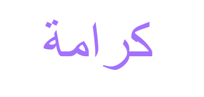 Invitation Banner
