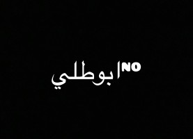 HAJRI