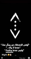 Invitation Banner