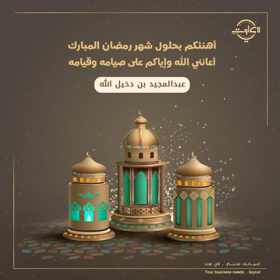 Invitation Banner