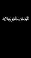 Invitation Banner