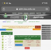 Invitation Banner