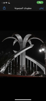 Invitation Banner