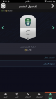 ALAHLII