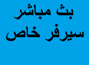 slama
