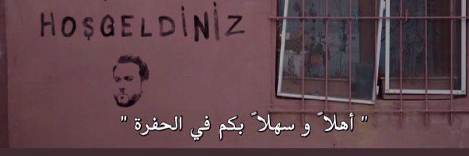 Invitation Banner