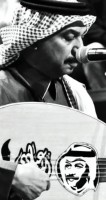 Invitation Banner
