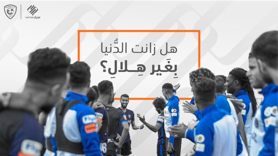 Invitation Banner