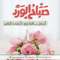 Invitation Banner