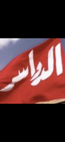 Invitation Banner