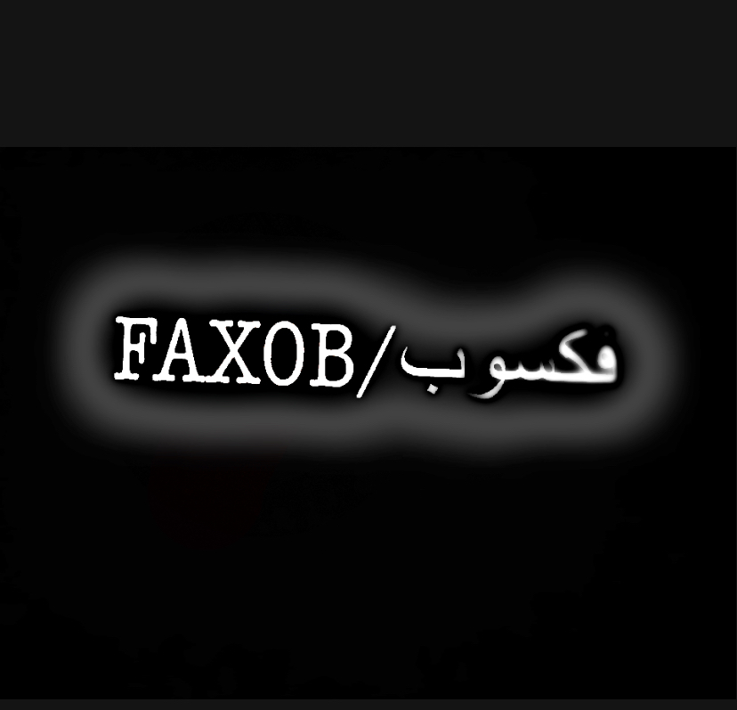 Invitation Banner