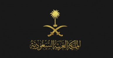Invitation Banner