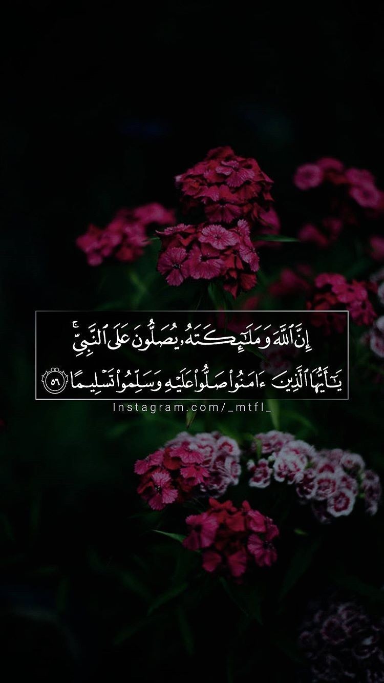 Invitation Banner